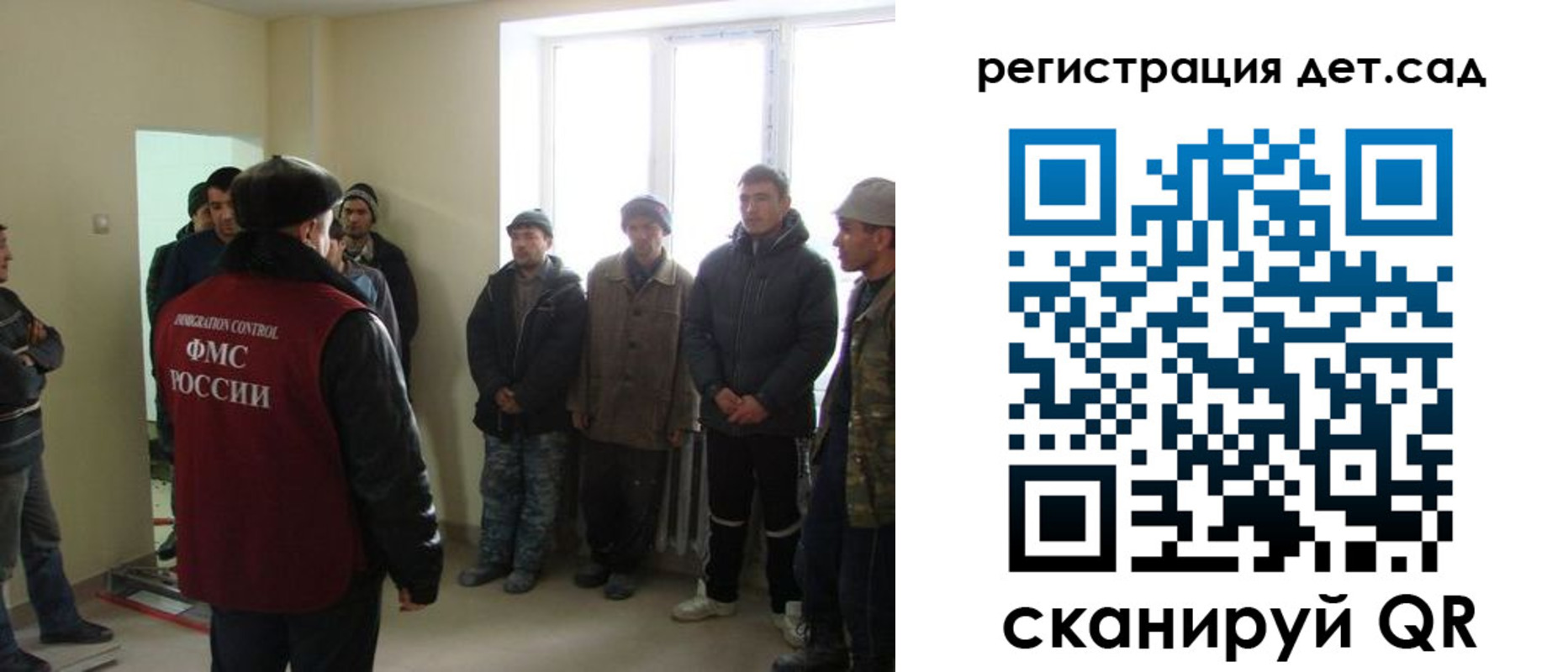 временная регистрация в квартире в Осинниках